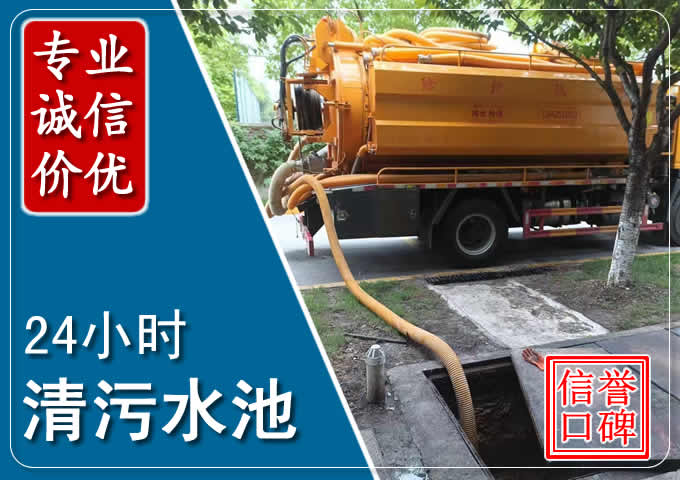 揭阳化粪池清掏时人工与自动化哪个更好?清掏时有哪些要求?